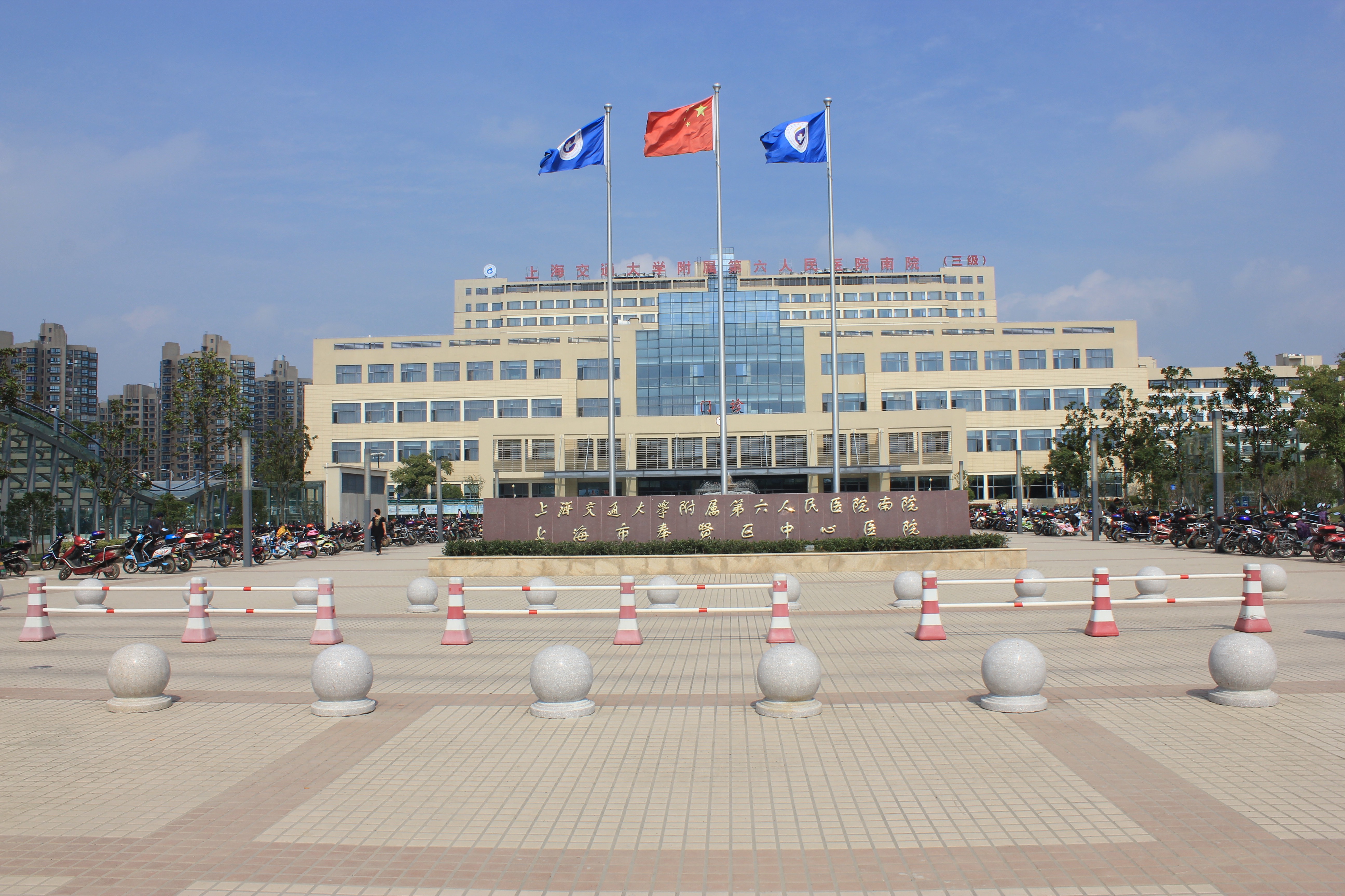 上海市第六人民医院2017年工作人员公开招聘