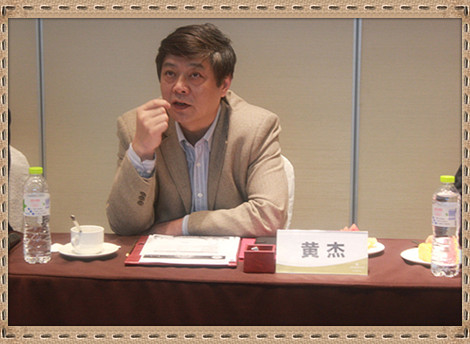 黄杰教授现场点评